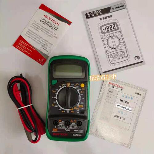 华仪仪表 数字万用表MAS830L 直流交流电压 电阻