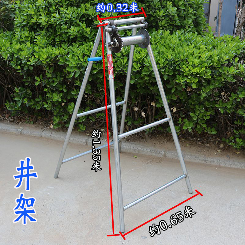 潜水泵井架子下井架子水泵抬高架深E井泵架子手摇轱辘农用灌溉设