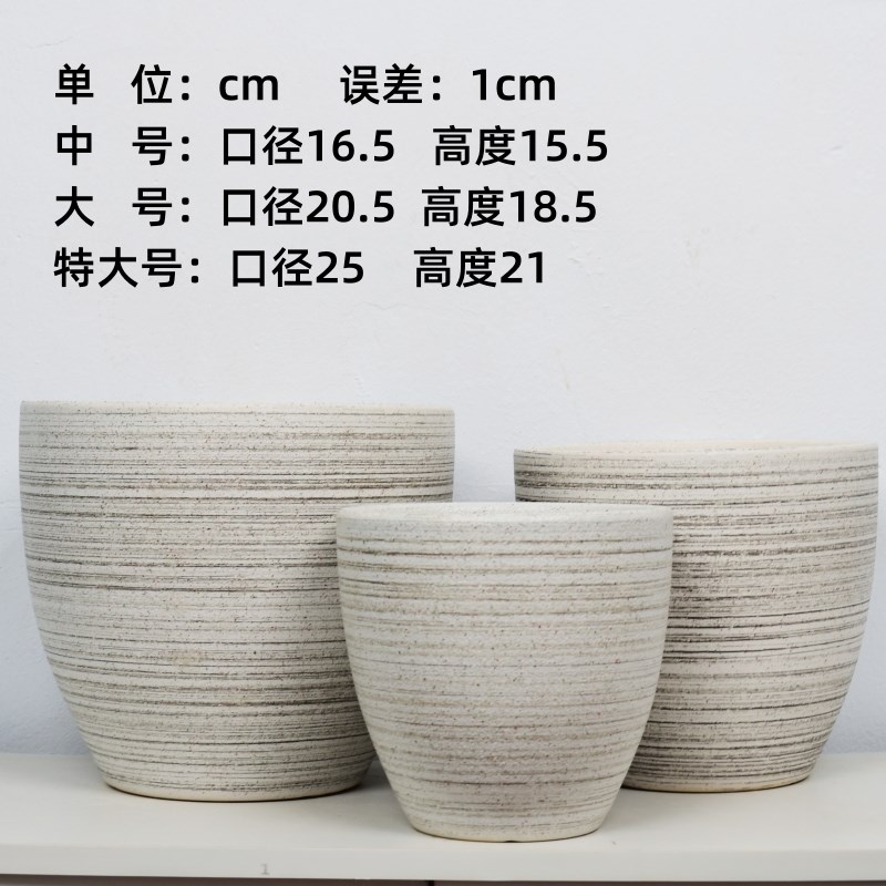 陶瓷花盆特大号绿植兰花花盆z陶瓷花瓶花器桌面鹅蛋带孔送底托