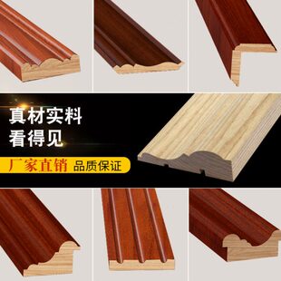 实木线条装饰背景门窗套线封边线平板线踢脚线中欧式水曲柳吊顶