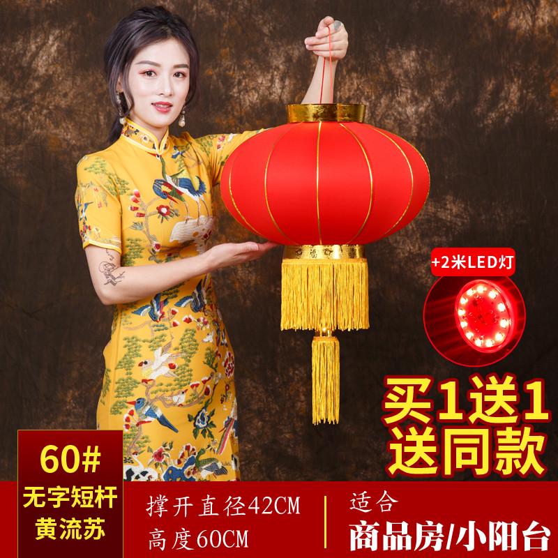 中秋国庆无线摇控红灯笼吊灯商场酒店企业免插电灯笼门.口户外装