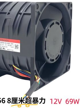 建准SUNON VG80561EX-Q09C-S9H 8056 12V 69W 8厘米散热风扇
