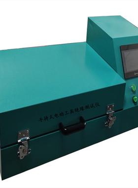 HT7009手持式电动工具绝缘测试仪电动工具绝缘电阻测试仪耐压仪