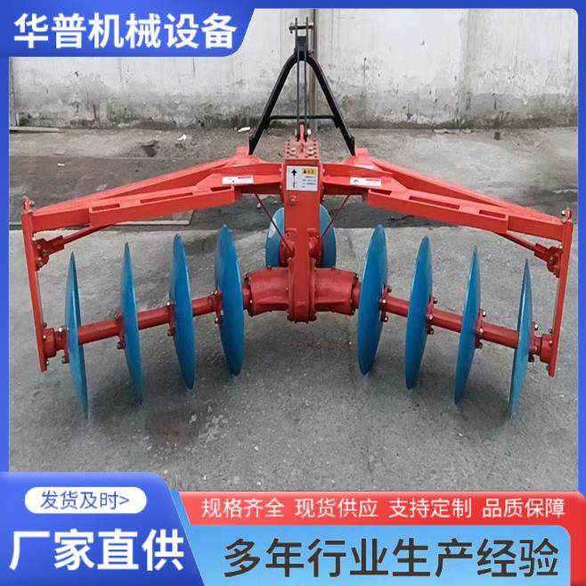 重型V型圆盘犁拖拉机带10片圆盘犁水田稻田用驱动圆盘犁深翻犁,五金/工具,其他机械五金,淘宝优惠券,粉丝福利购,淘宝优惠卷
