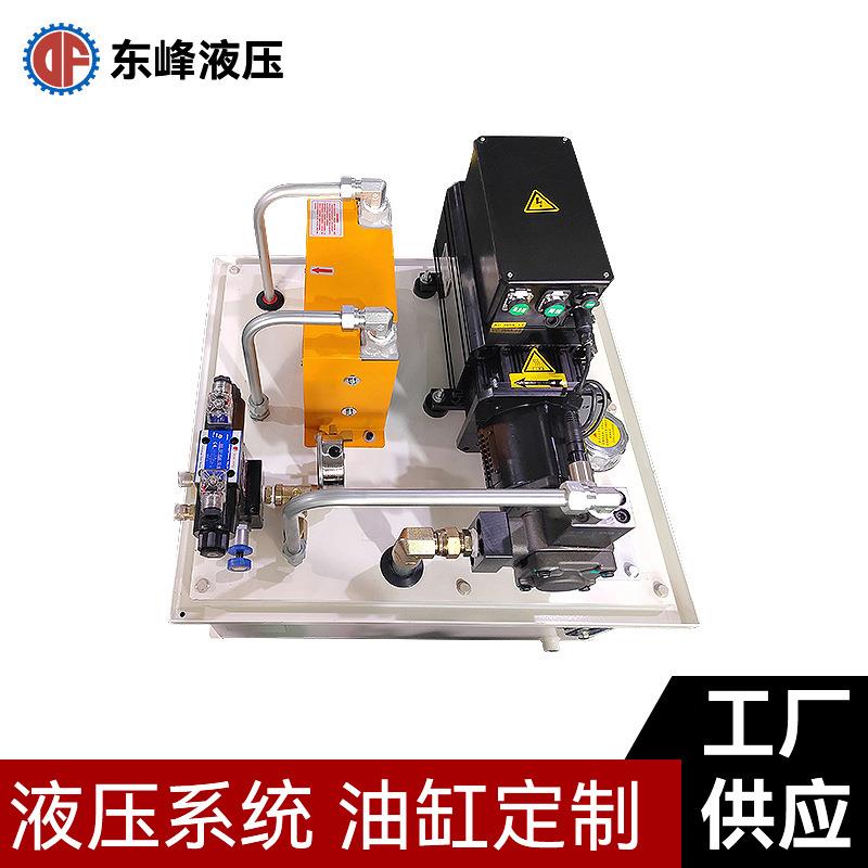 DF-1F-2.2KW-100L伺服液压站浇铸机用成套液压系统伺服液压泵站