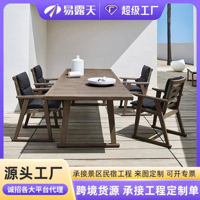 跨境北欧户外桌椅套装柚木做旧休闲户外家具酒店庭院阳台桌椅组合