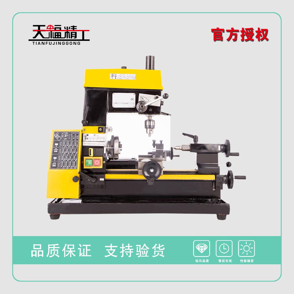 CT125小车床钻铣床微型车床台钻钟表机床教学机多功能工具机