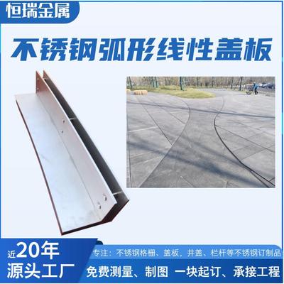 扬中厂家304不锈钢缝隙式盖板20线性排水沟中缝侧缝