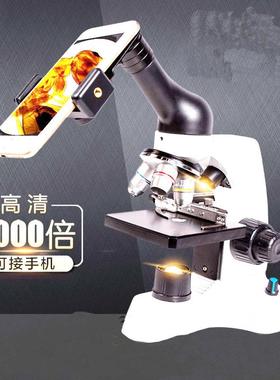 高清初中高中学生生物显微镜LED电子显微镜195消色差物镜显微镜