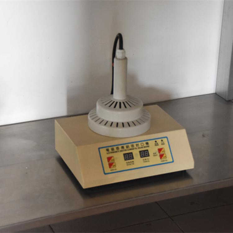 手持式铝箔封口机油桶塑料瓶铝箔垫片封口机热感应低温膜封口机