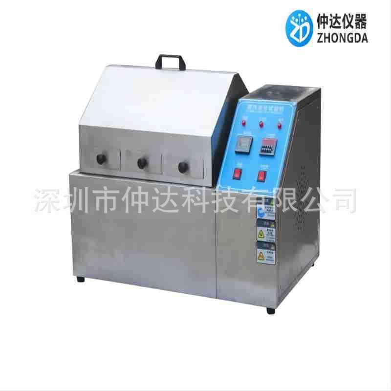 电子老化加速寿命试验氧化测试机蒸汽老化试验机蒸汽老化试验机
