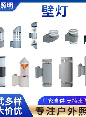 供应户外壁灯LED壁灯创意简约别墅庭院花园灯圆形上下发光壁灯