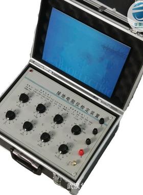 HT-JDJ接地电阻表检定装置厂家直销接地电阻表进行检定仪器
