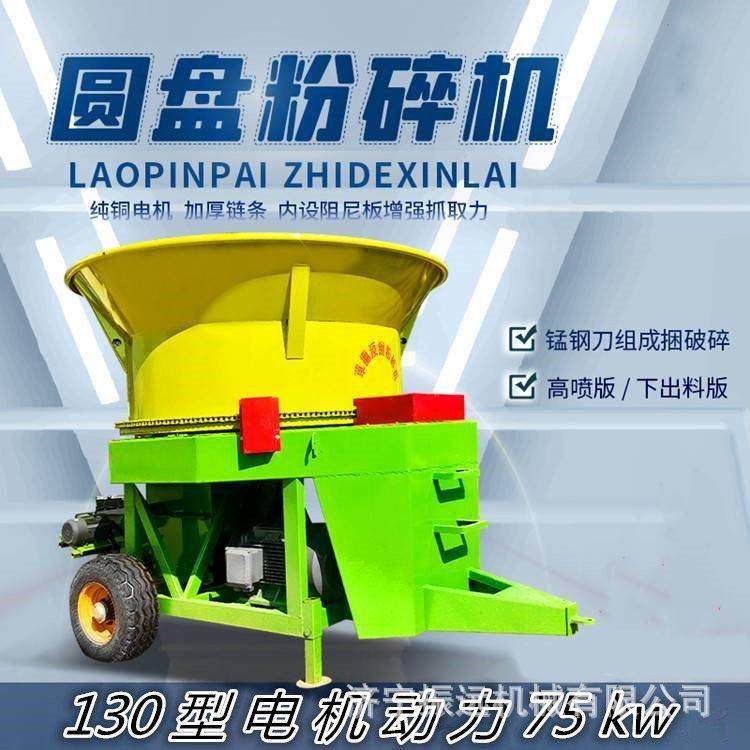 饲草圆捆铡草揉丝机方草捆饲料破碎机多功能锤片花生秧铡草机,畜牧/养殖物资,特种养殖设备,淘宝优惠券,粉丝福利购,淘宝优惠卷