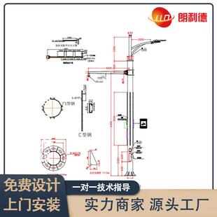 多杆合一交通监控综合杆LED5G智慧路灯立杆标志标识牌单悬臂杆柱