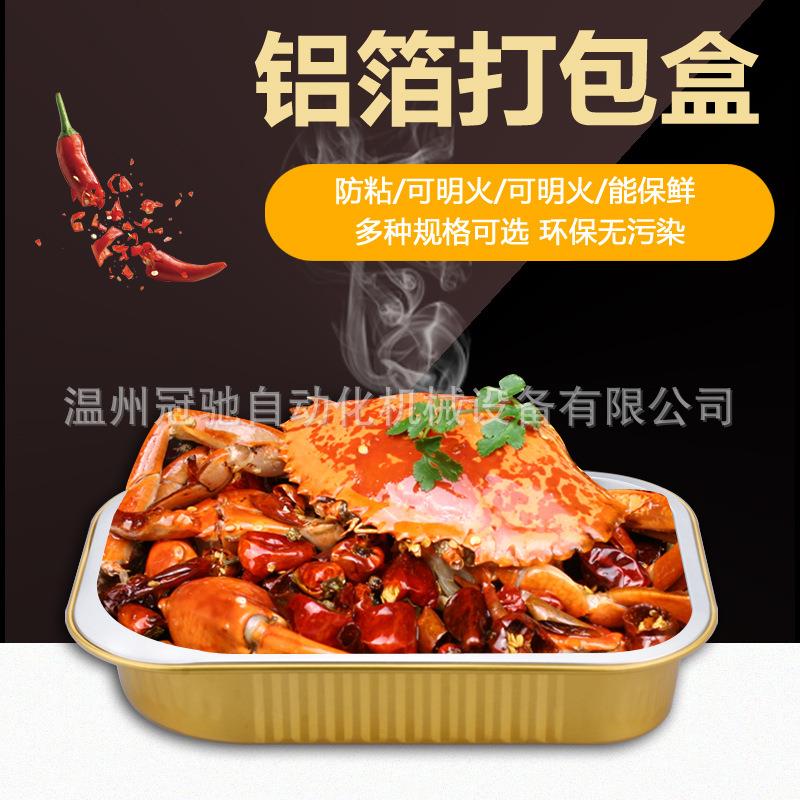 一次性铝箔餐盒金色锡纸盒子圆形打包盒高档小龙虾外卖可密封餐盒