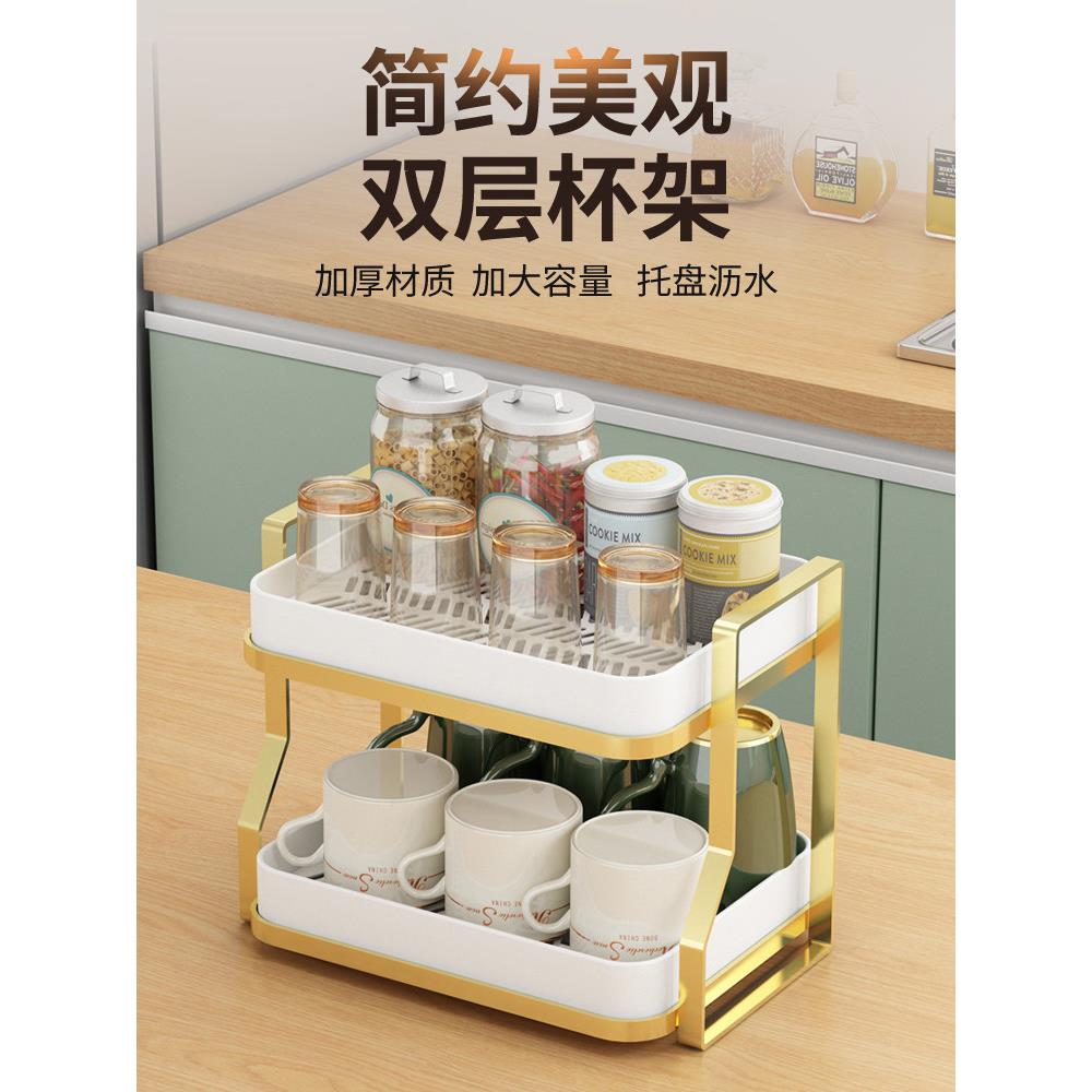 杯架置物架水杯茶杯茶具玻璃杯收纳桌面双层托盘家用储物沥水盒子