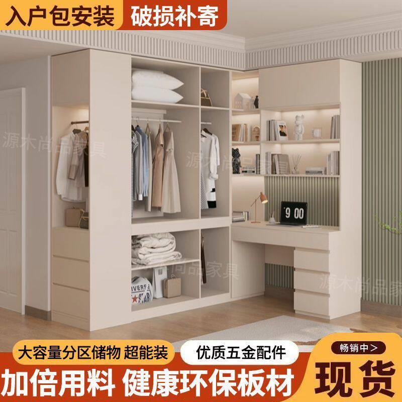 衣柜家用卧室一体组合L型转角衣柜书桌多功能儿童电脑桌梳妆台