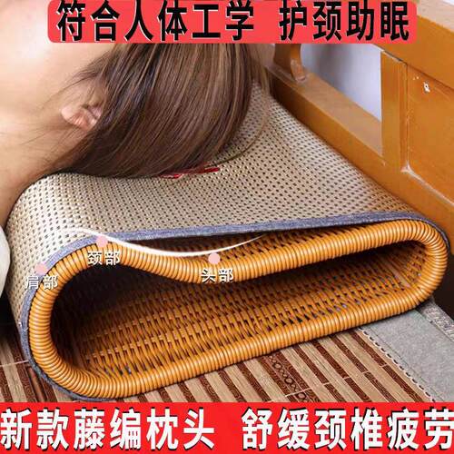 夏凉PE藤编颈枕手工编织透气枕头 蝶形护颈睡眠枕 可水洗偏硬颈枕