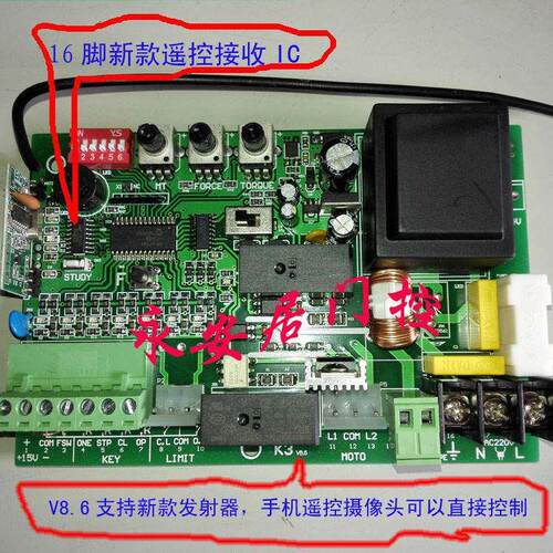 热销车库平移门平开门窗电机慢关门遇阻反弹K3控制器器卷帘遥控门