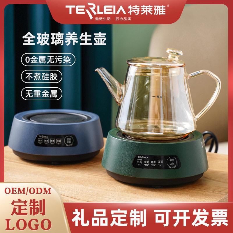 迷你养生壶多功能家用电热水壶公室花茶煮茶器玻璃茶壶烧水壶