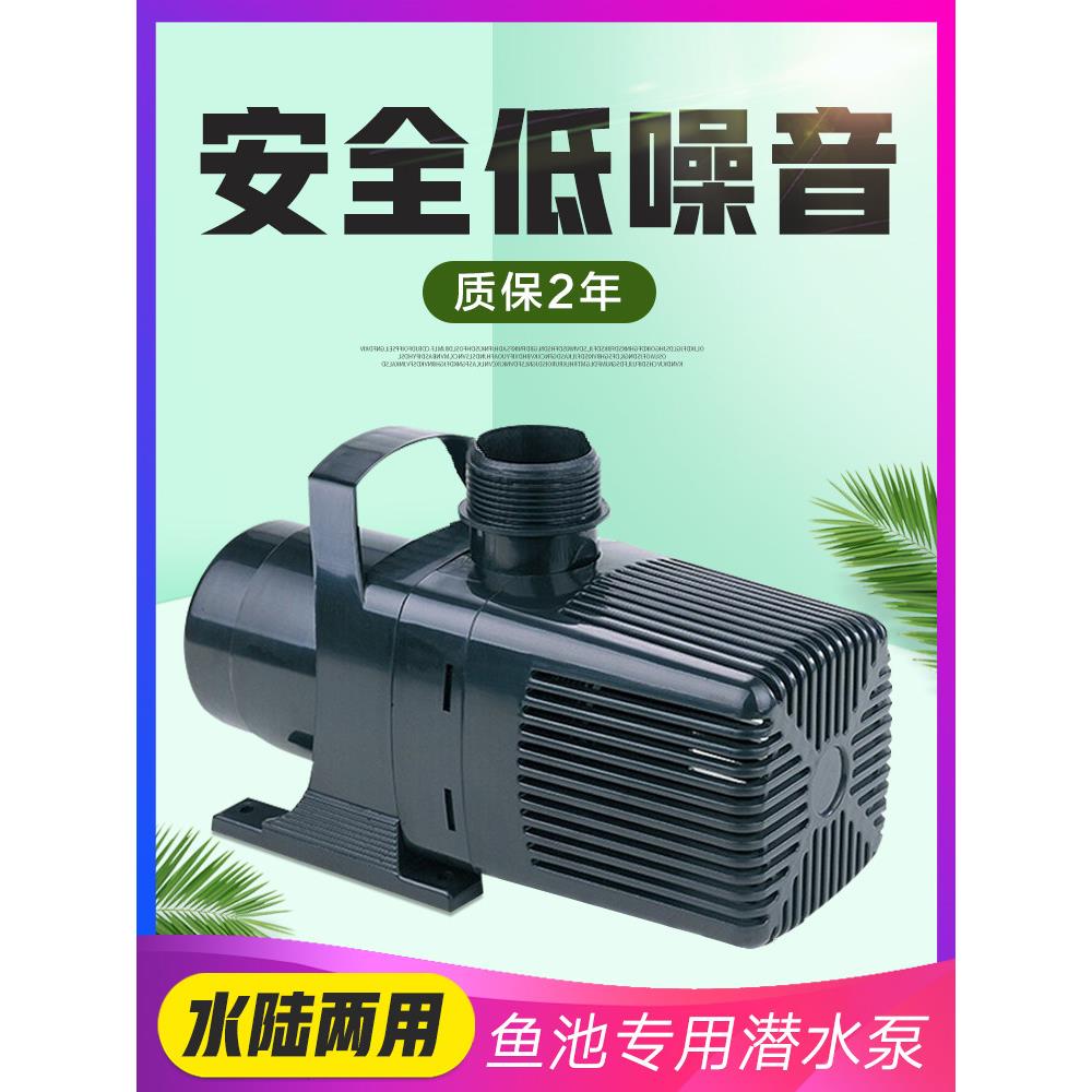 博宇鱼池园艺抽水泵大型鱼缸底滤泵SPF假山喷泉池塘过滤泵潜水泵