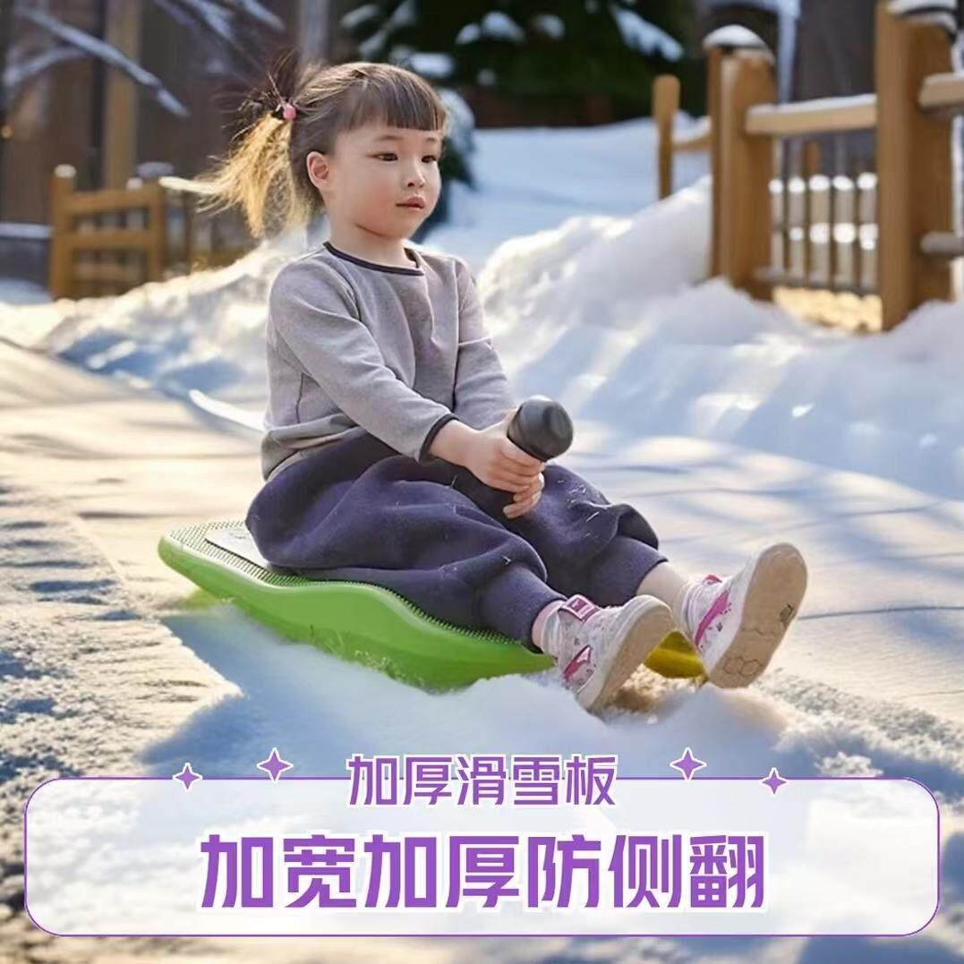 滑力宝儿童加厚滑雪板宝宝滑草板户外加厚爬犁滑冰雪橇滑雪车玩雪