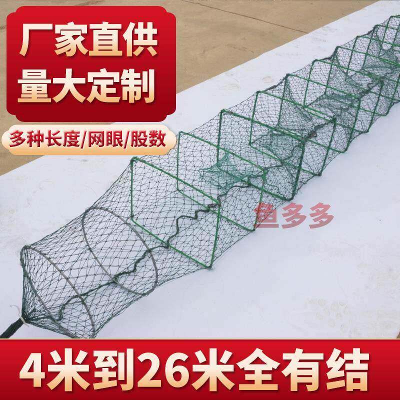 全有结鱼笼渔网地网虾笼抓鱼扑鱼黄鳝龙虾河虾网只进不出笼子折叠