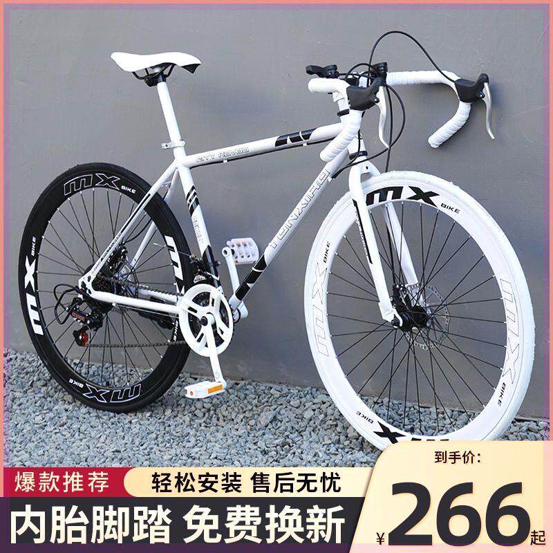 死飞自行车变速山地赛车超快超轻破风弯把公路越野单车成年人男款