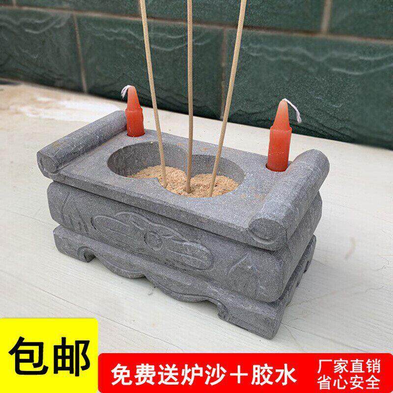 香炉坟前户外石头插香炉长方形供桌墓前祭拜烛台石雕天然汉白玉石