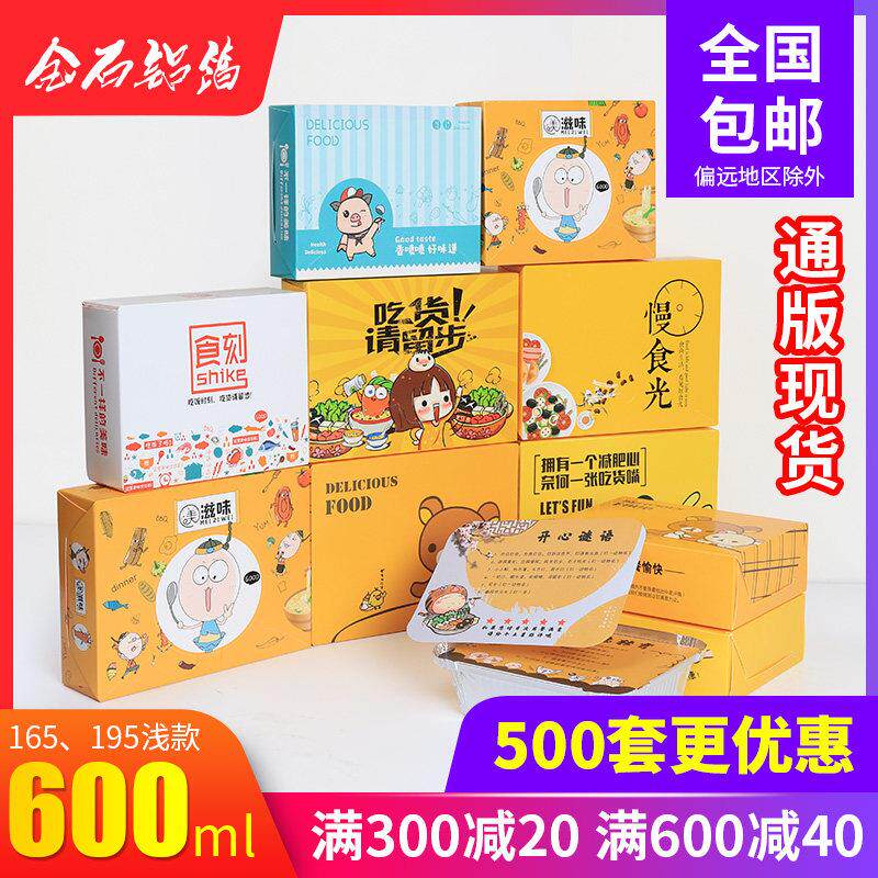 锡纸盒烧烤加厚一次性外送打包餐盒烘焙环保盒保温加热锡箔纸加盖