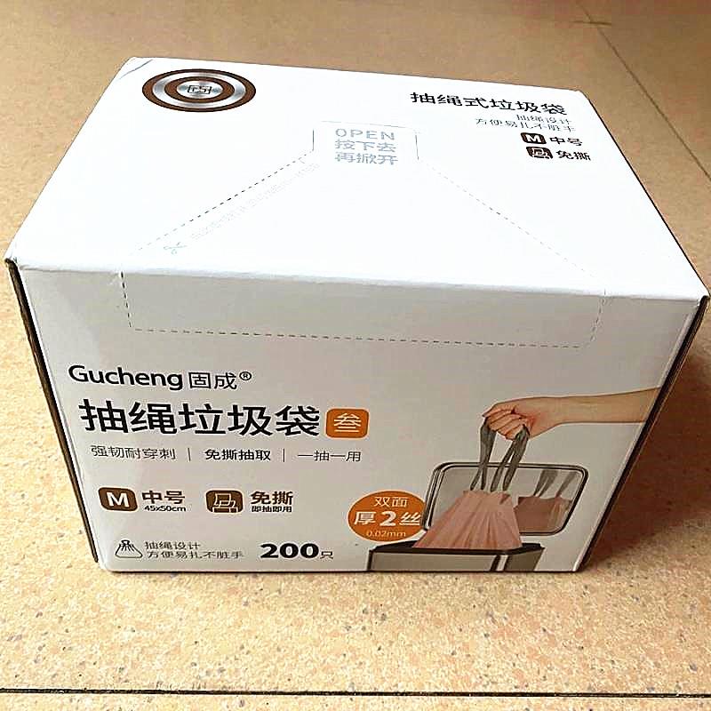 固成抽绳垃圾袋免撕抽绳垃圾袋手提式家用加厚款厨房自动收口特厚