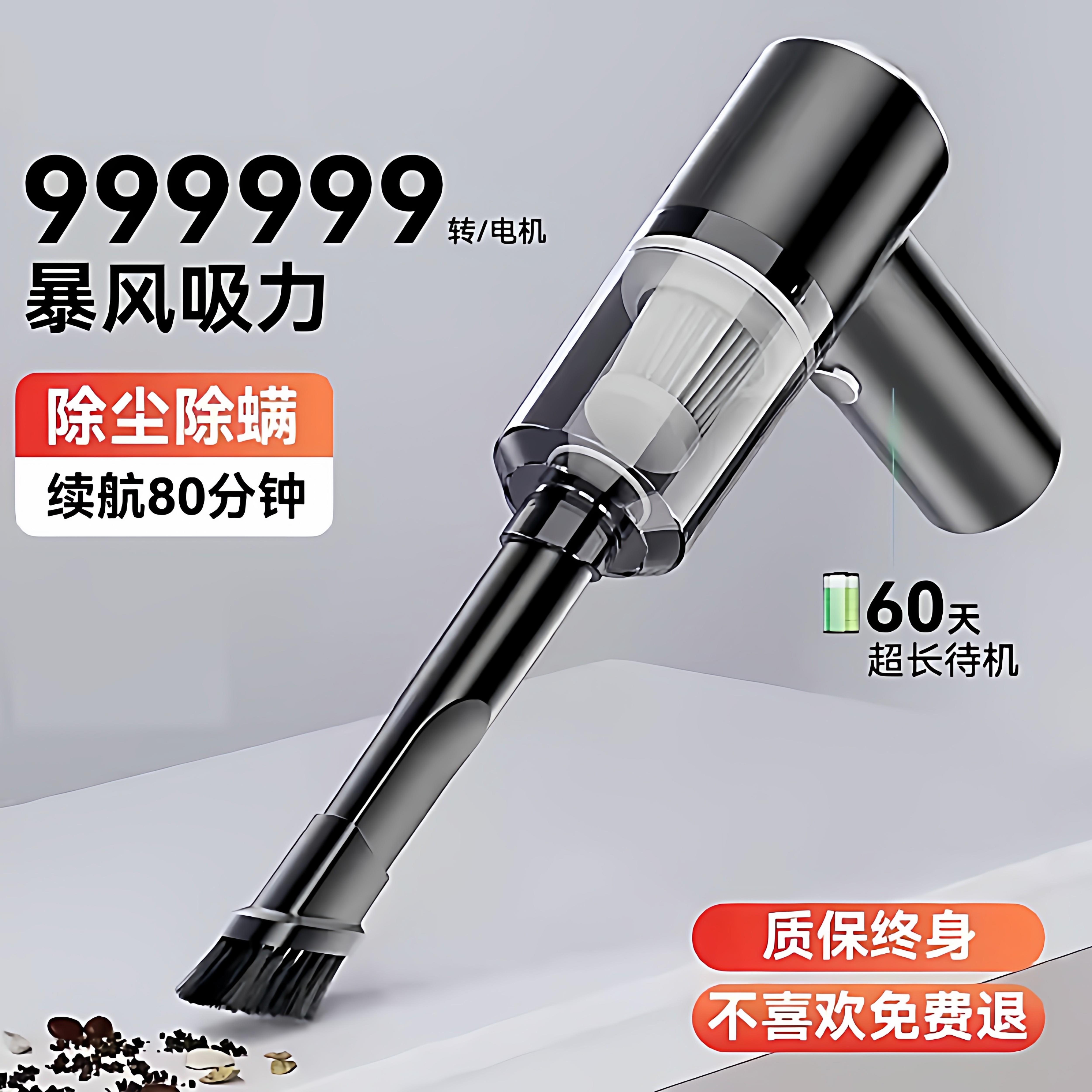 吸尘器吹吸两用家用室内桌面清洁衣柜充电手持式吹风机车载