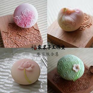 和果子压花模具合集 茶果子木模工具组 桔家果子专用模具 千梅板2