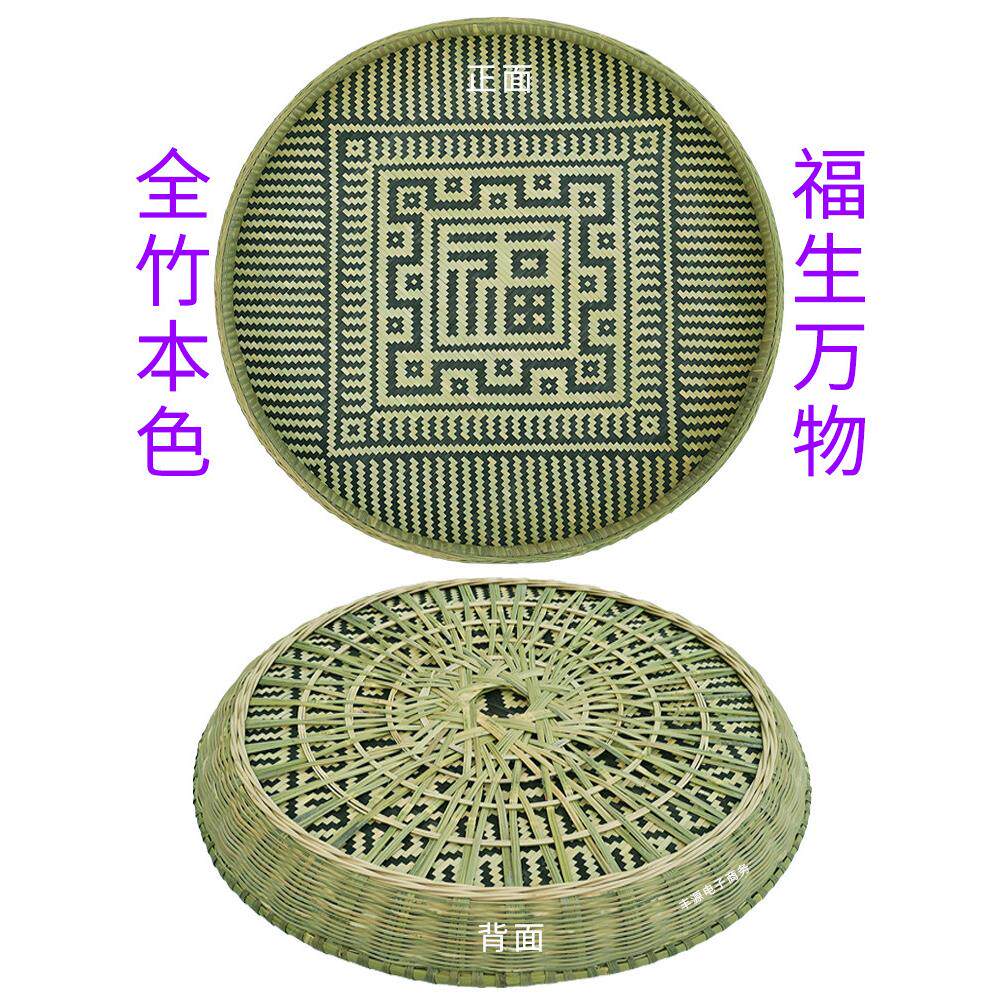 采购产品贵州手工竹编祝福字簸箕，手工艺品，竹编文字米筛，婚礼