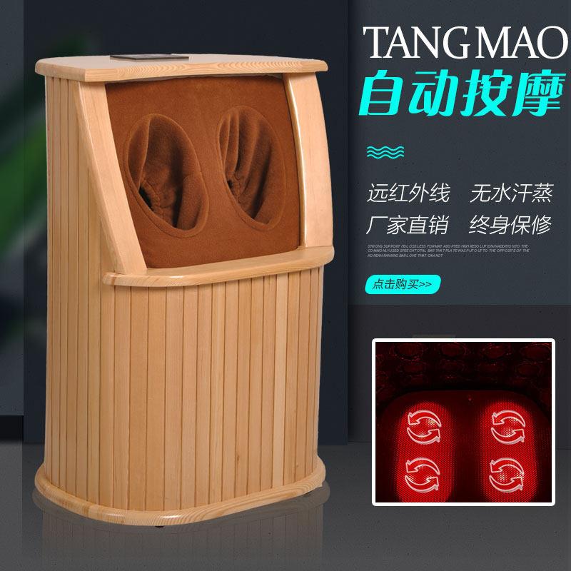 全息能量养生桶汗蒸桶木桶 全自动按摩 频谱足疗桶远红外线足浴桶