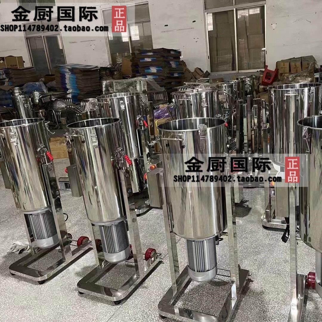 商用打浆机大容量45L-60-80-100L工业大型破壁机水果蔬菜打浆机