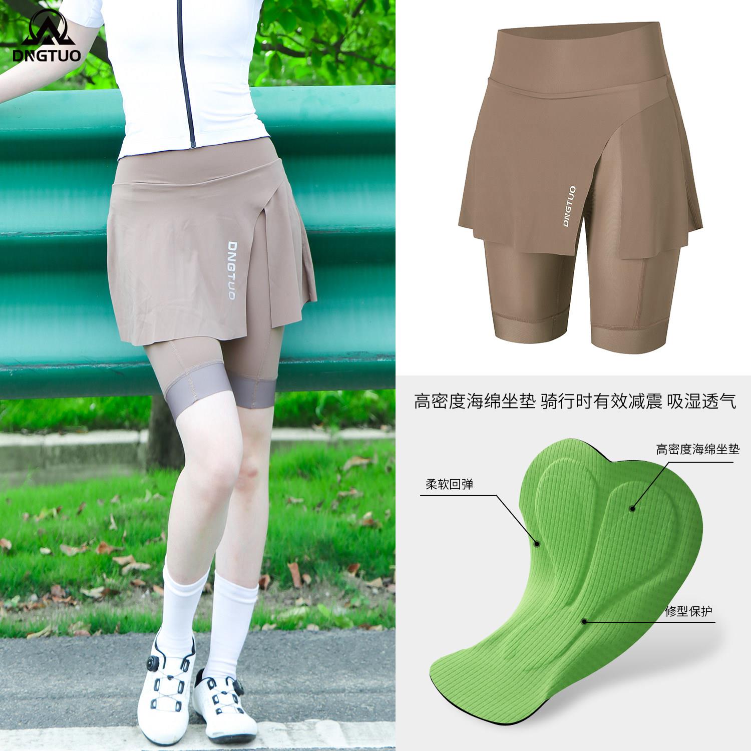 登百特夏季女士骑行裤速干防晒公路自行车短裤裙裤修身显瘦骑行服