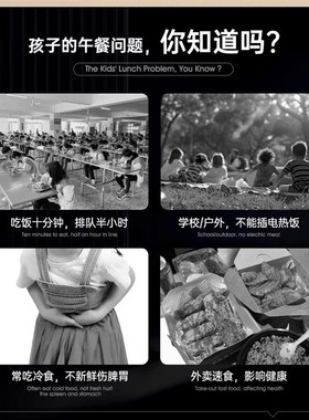 新款无线usfb可充电式保温饭盒自带加热学生上班族专用车载便当盒