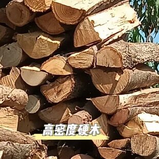 木吨柴柴人农木材干取暖壁炉北山火木头家用一专用