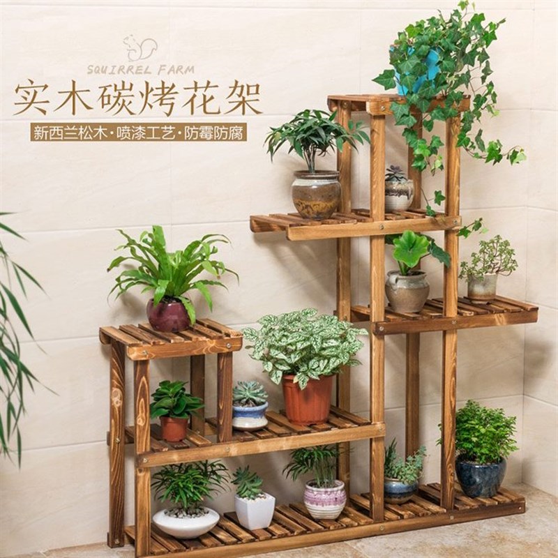 阳台实木花架多肉绿植花盆室内餐厅E室外活动策划多层木质架子包