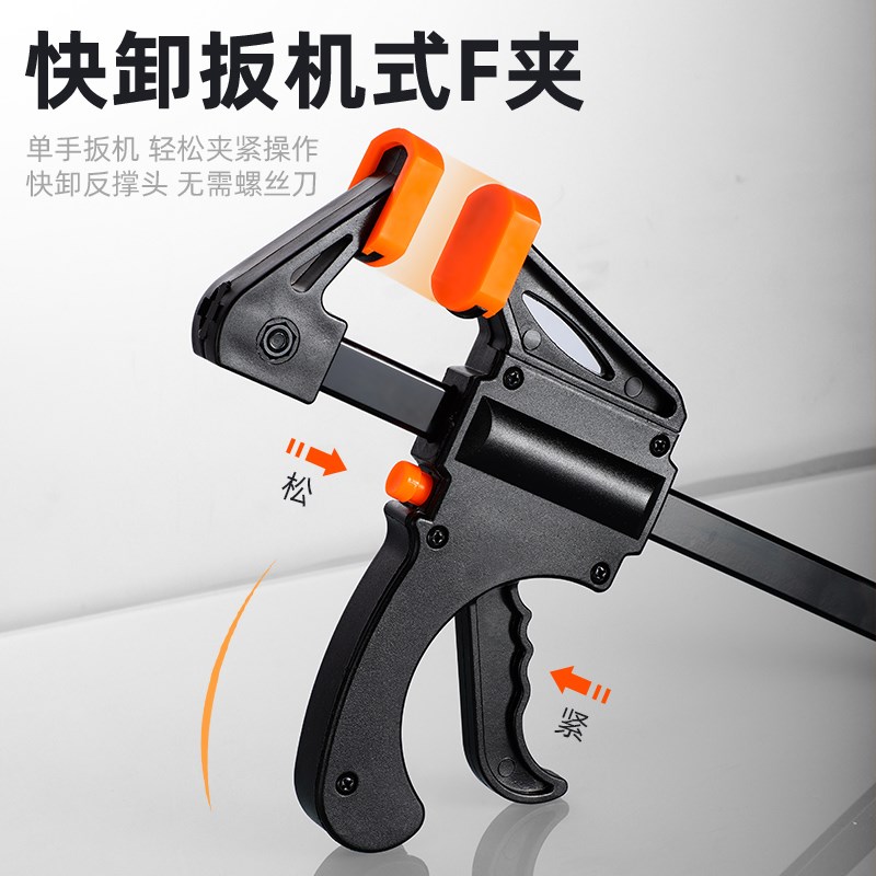 f夹木匠夹紧器木工夹q子固定器快速拼板夹具工具神器大全夹g字