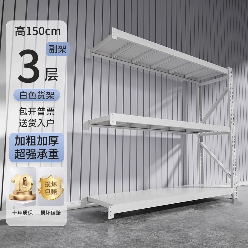 货架置物架多层商用n架子超市储物架落地收纳架超强承重快递展示