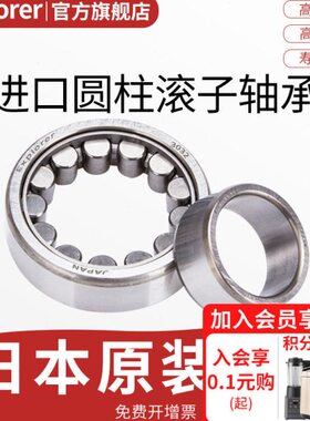 轴承 30319E30133015183030N圆柱w 11620K314P7子30N0  3 滚30/ X
