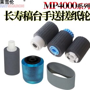 35032C450送300400M旁路250C30C000C30 02PC理光 C 0C2 手0 C