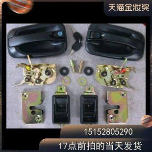 吊车 下联 车门拉手泰锁内吨外锁门锁 8手拉手中扣 徐工柳工安内