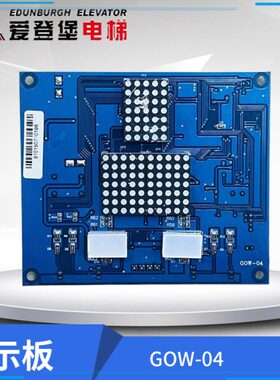 现货显示-|红色0板W白色 电梯 GO|爱登堡4轿内出售电梯配件 蓝色