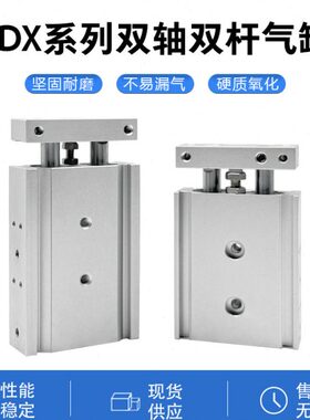 10双25**403050*T*25960 D70气T气缸28D*0SD**轴可立*20*X10XX00
