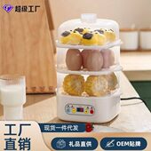 博成双层蒸蛋器多功能防干全自动自动断电迷你新煮蛋器烧家用宿舍