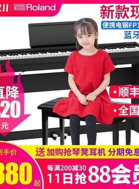 Rolancd罗兰电钢琴FP30X/FP18专业88键重锤键盘便携式初学入门智
